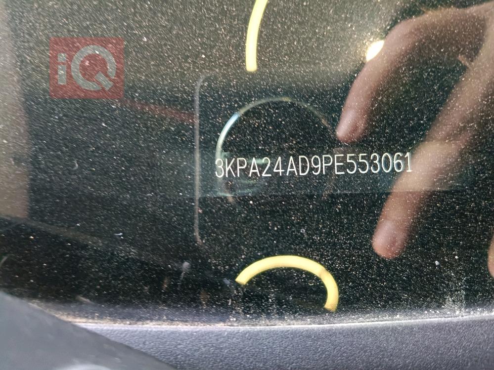 کیا ریۆ